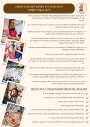 סדנת קישוט קאפקייקס