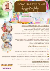 סדנת קישוט קאפקייקס