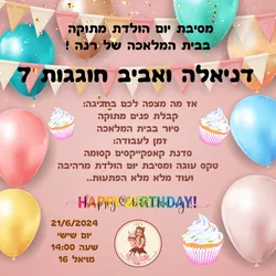 סדנת קישוט קאפקייקס