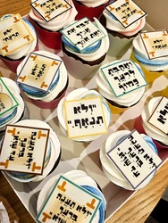 קאפקייקס מתן תורה/ אמא ואבא שבת