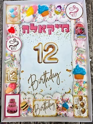 עוגת גן- מספר