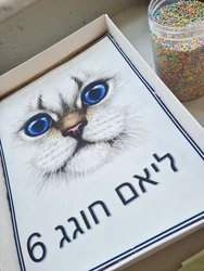 עוגת גן מיני