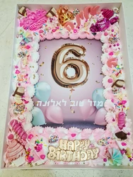 עוגות גן עם דף סוכר, קצפת ואלמנטים